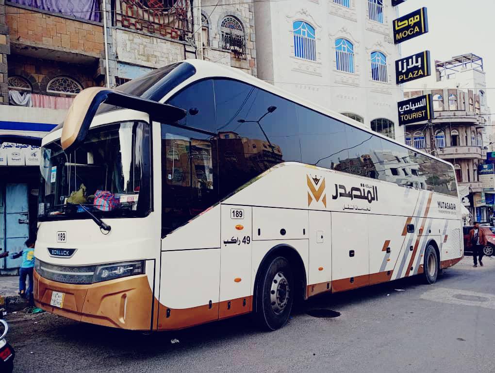 VIP Coach Bus