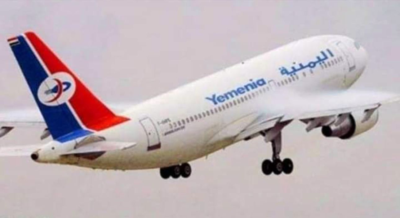 Local carrier flight - Yemeni Airlines