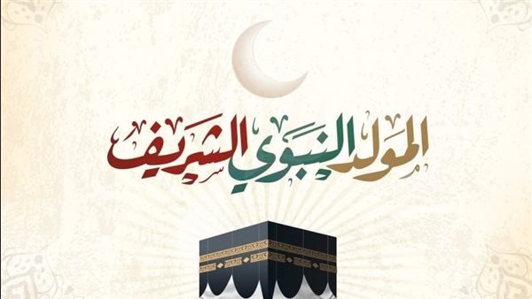 Umrah in the month of Rabi' al-Awwal The Prophet's Birthday - Pri