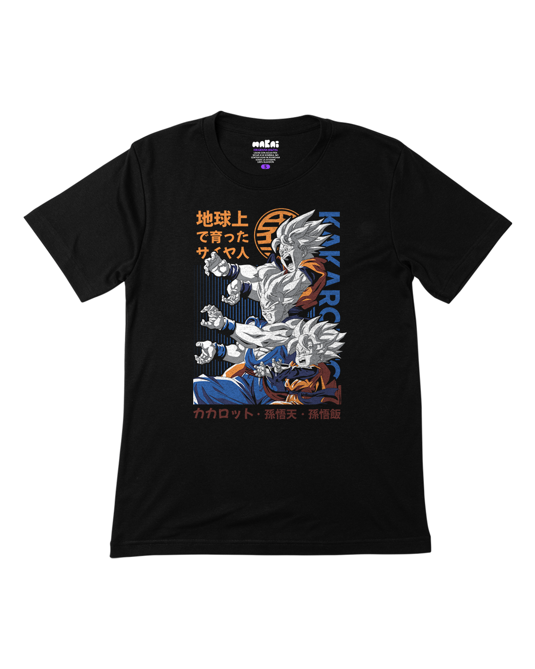 Goku Dragon Ball Z