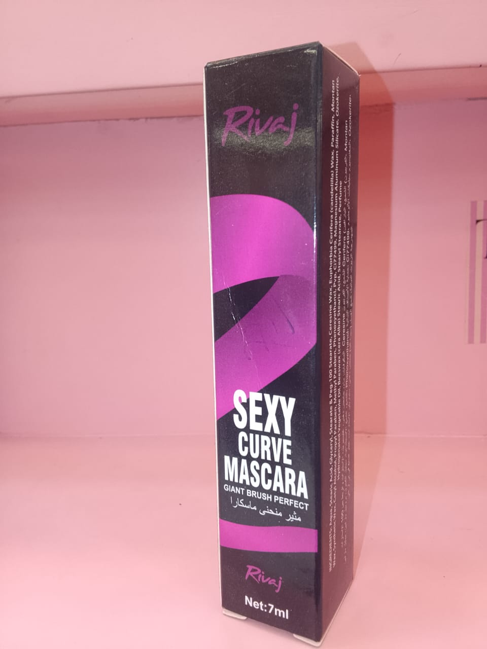 Rivej Sexy Curve Mascara