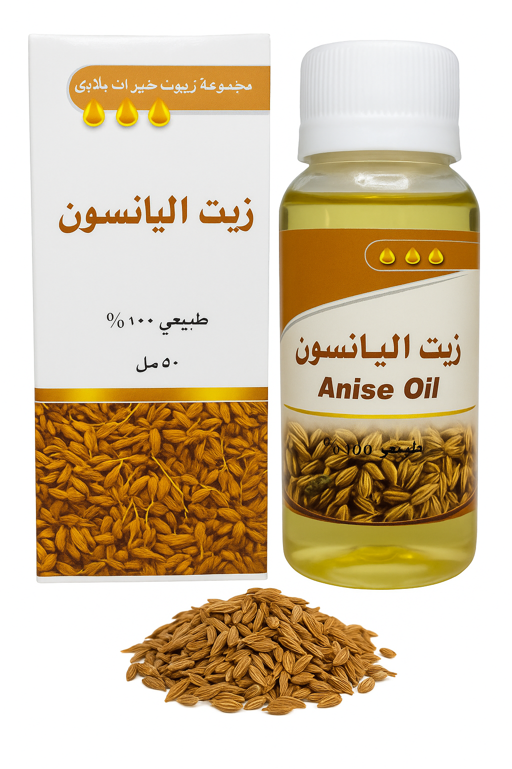 زيت اليانسون