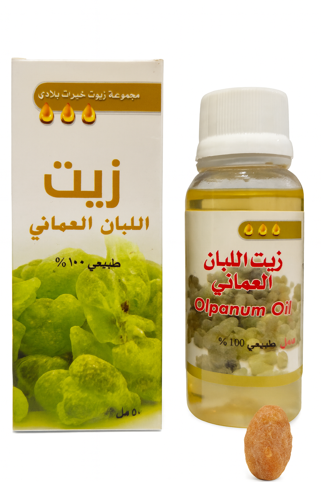 زيت اللبان العماني