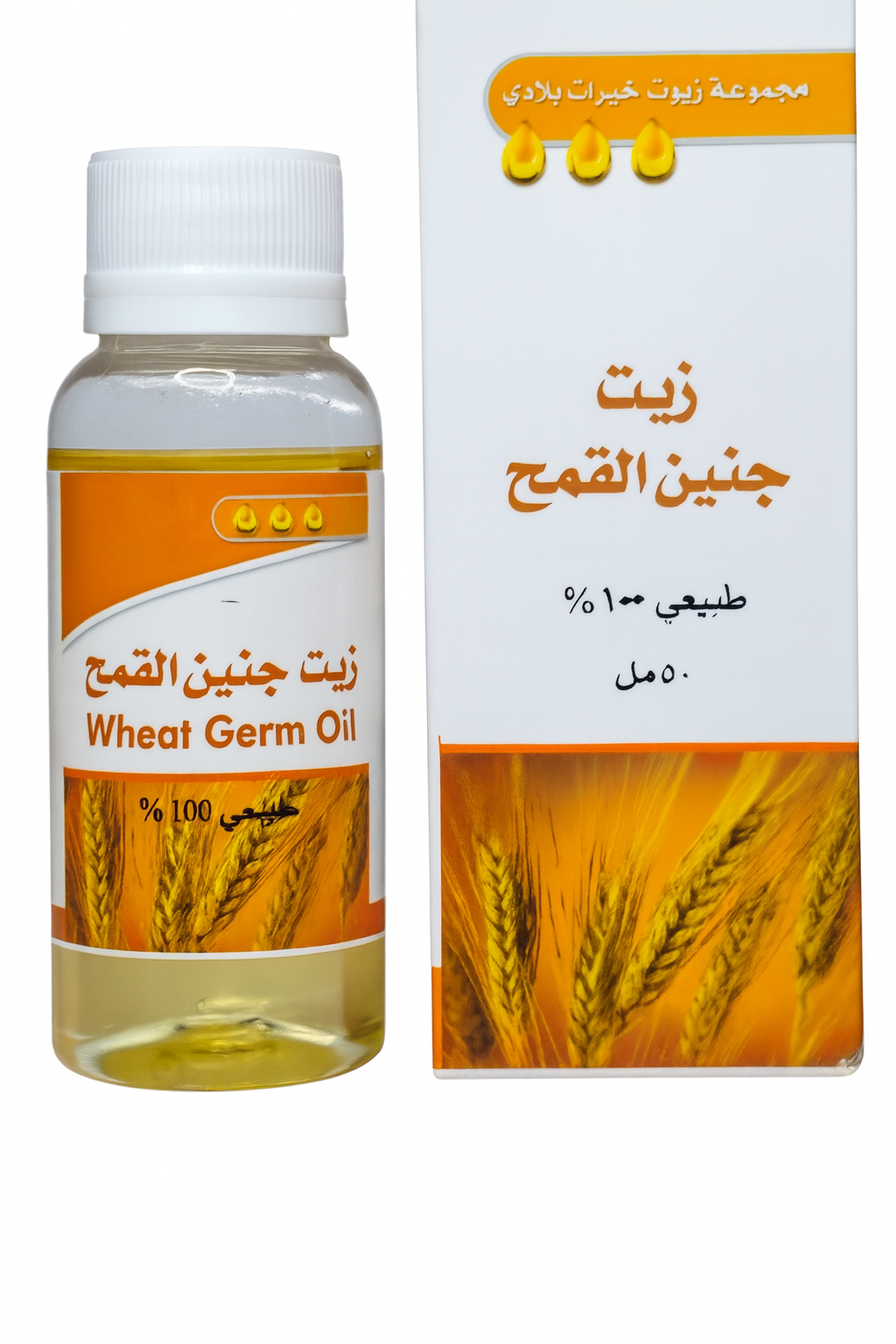 زيت جنين القمح