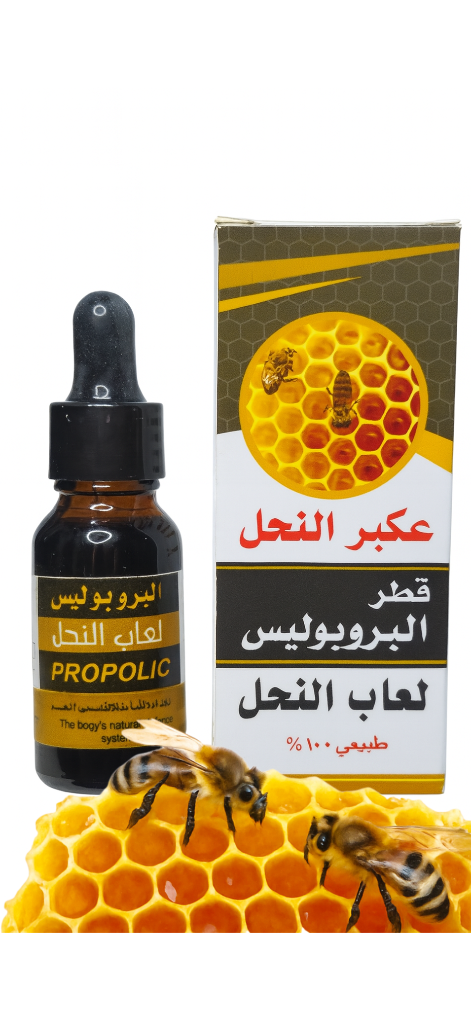 قطر البروبوليس