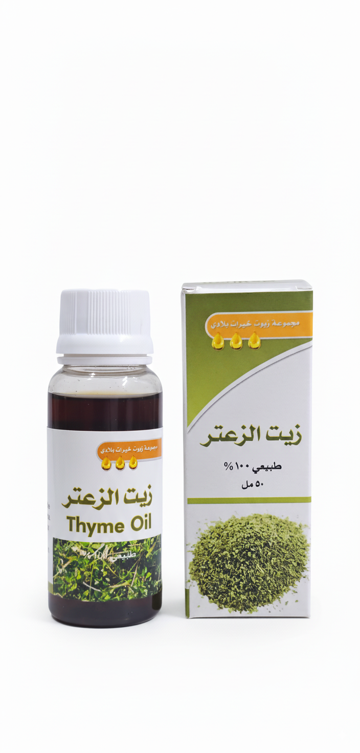 زيت الزعتر