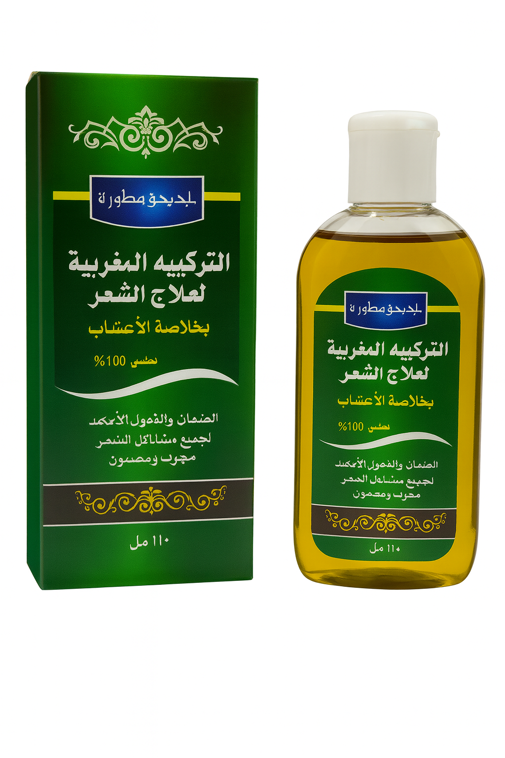 التركيبة المغربية لعلاج الشعر