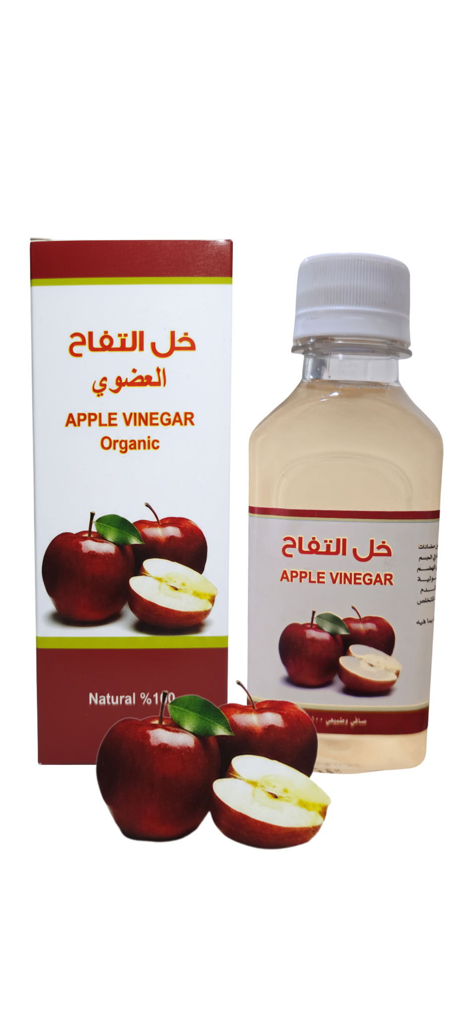 خل التفاح العضوي