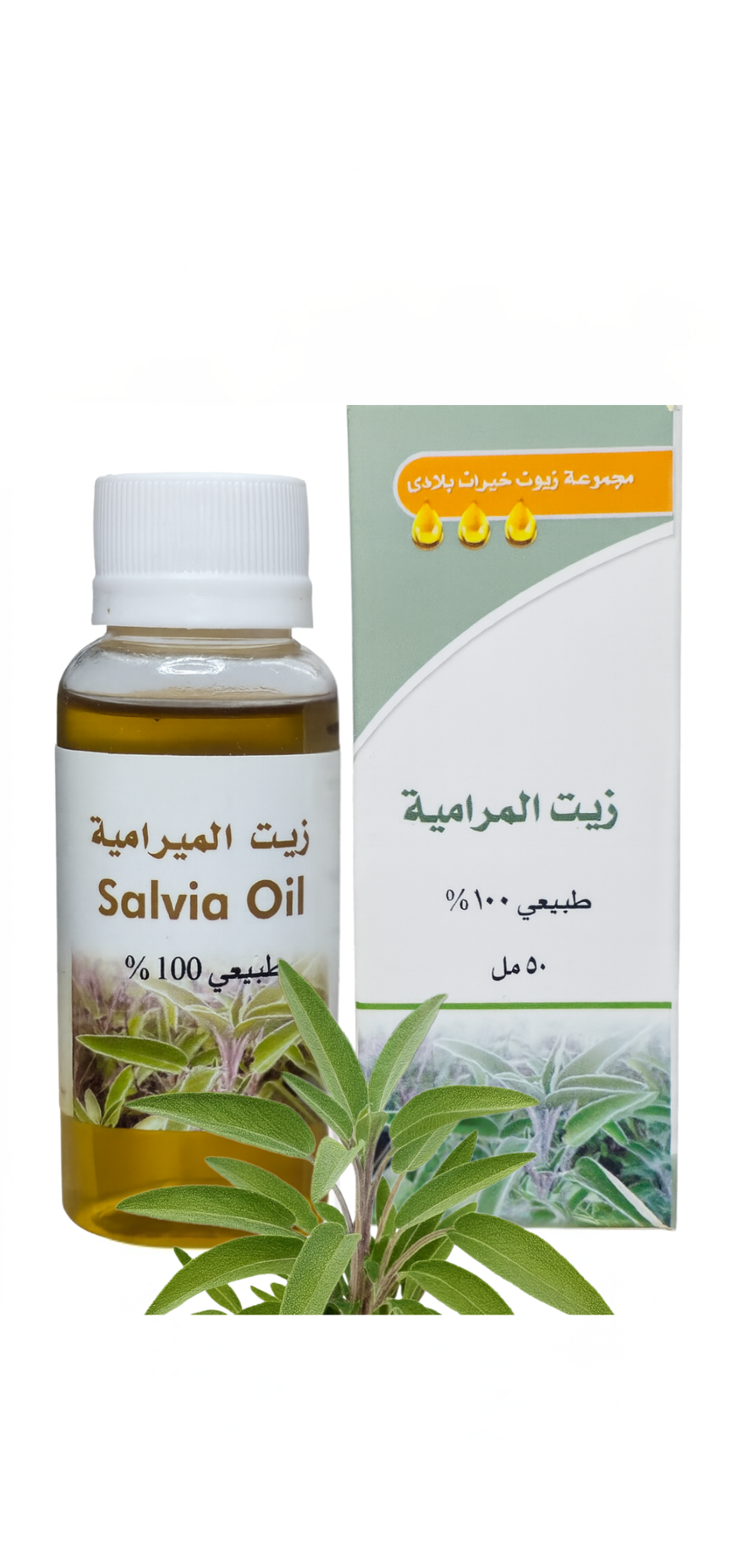 زيت الميرامية