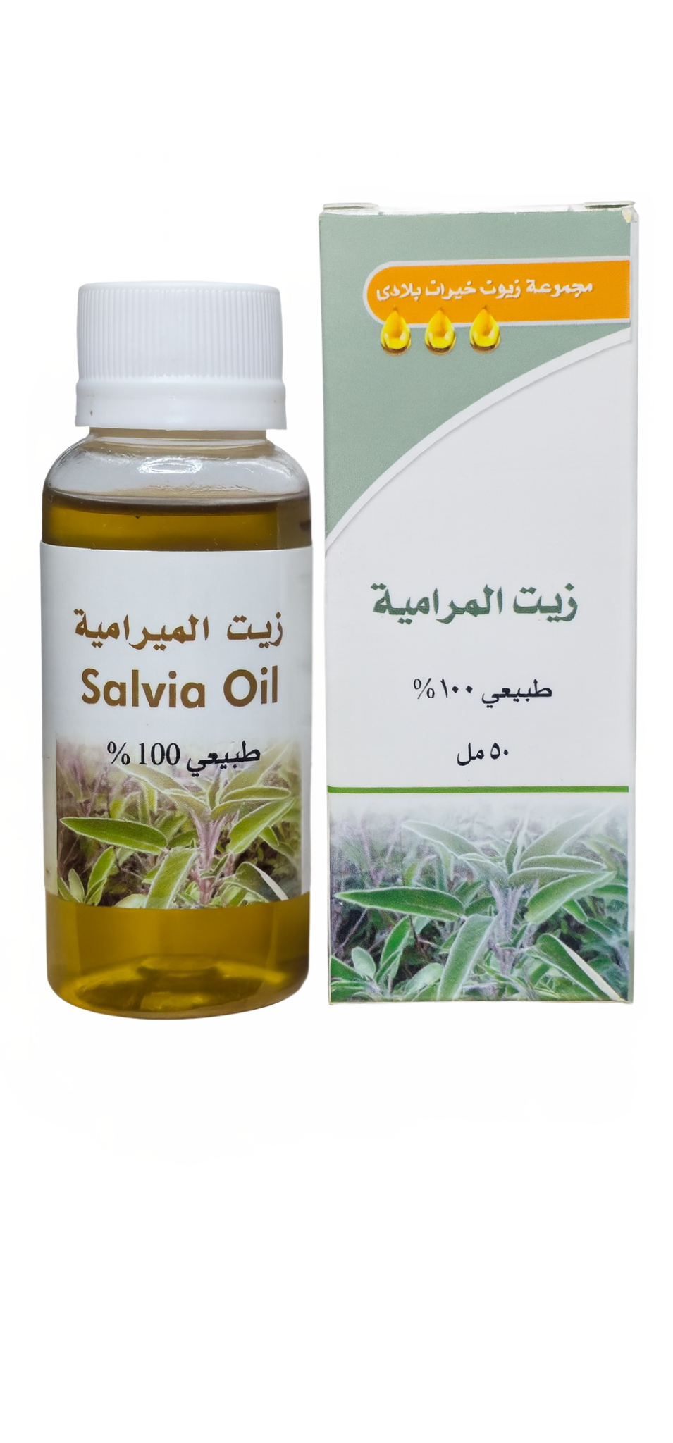 زيت الميرامية