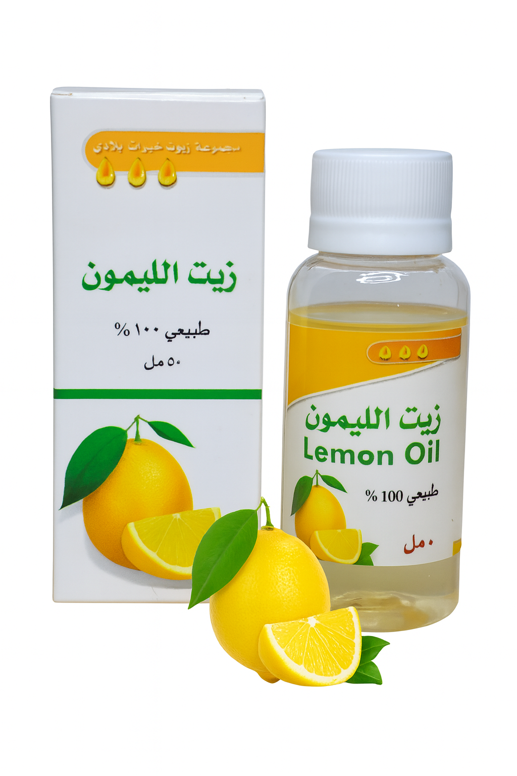 زيت الليمون