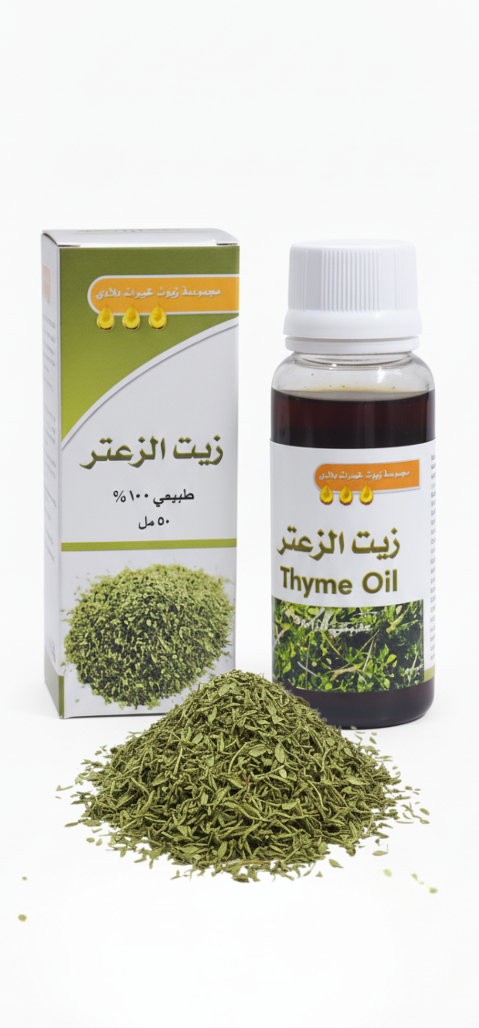 زيت الزعتر
