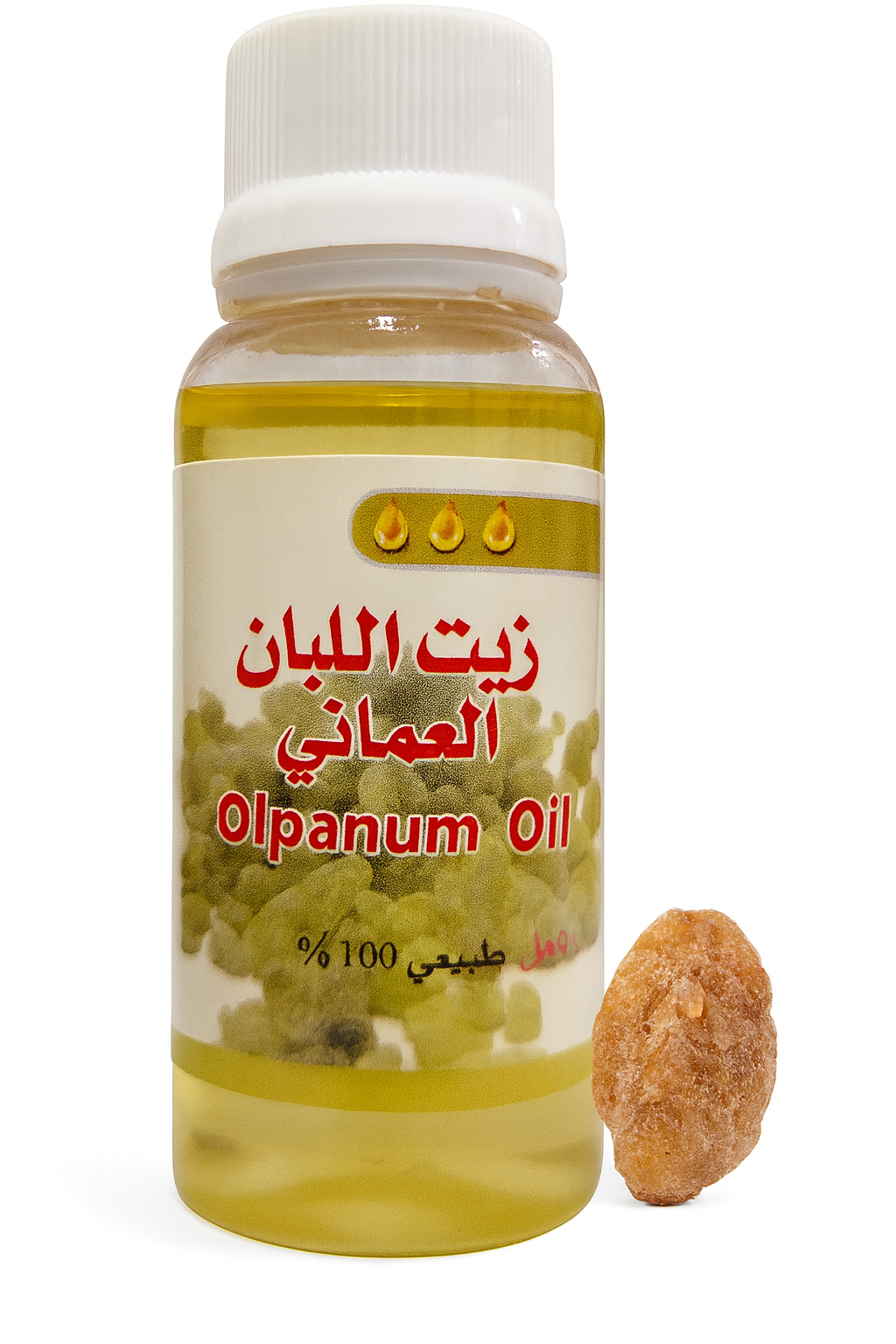 زيت اللبان العماني