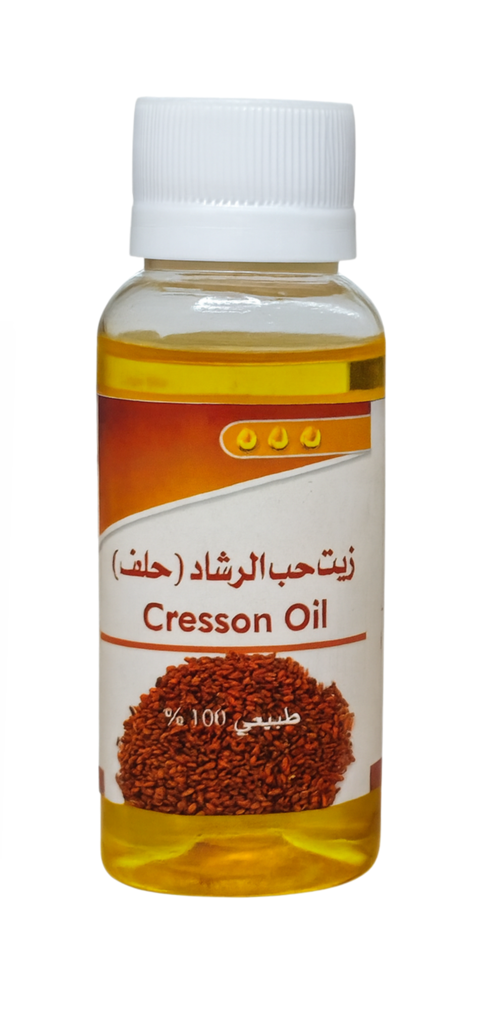زيت حب الرشاد