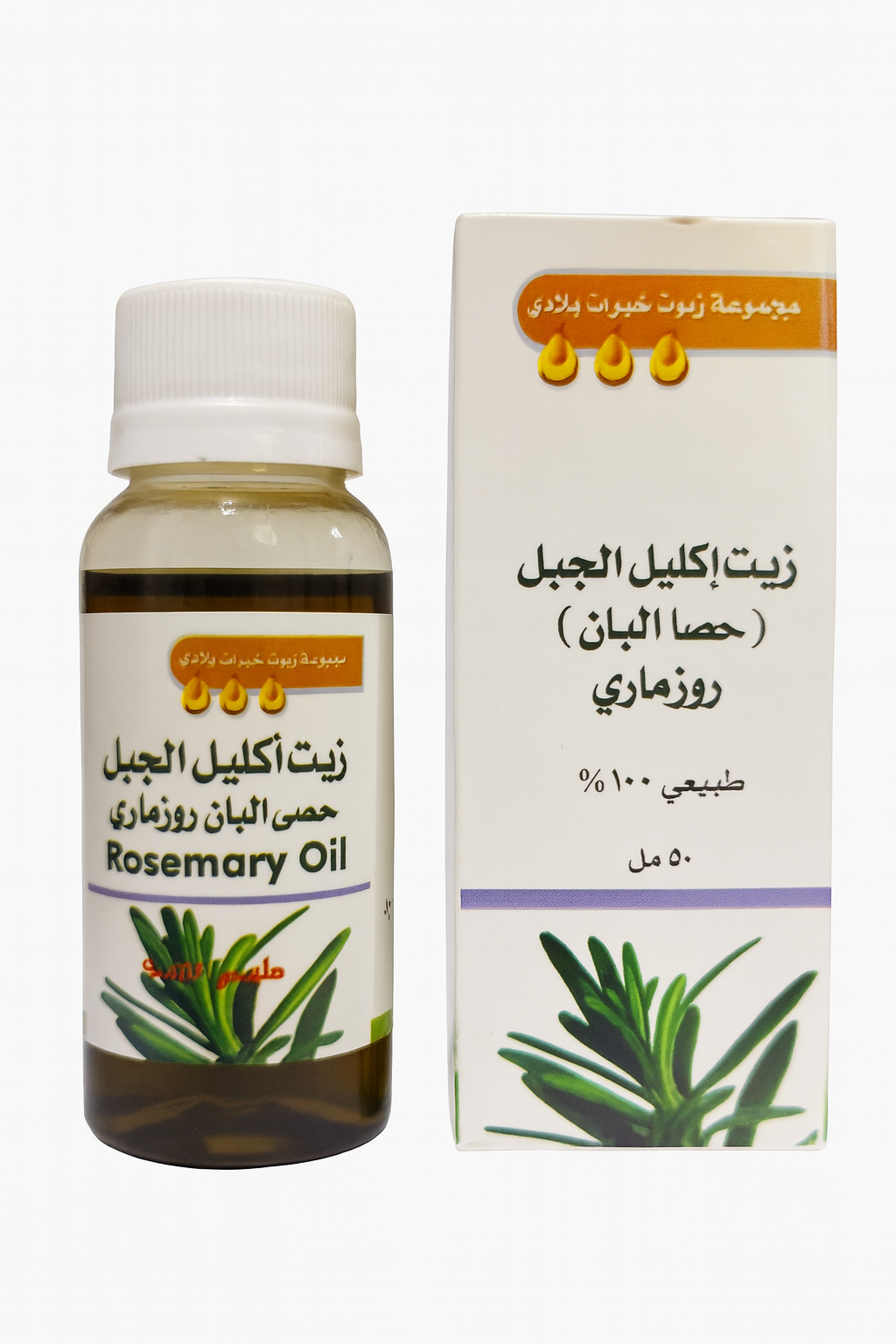 زيت إكليل الجبل (حصا البان)