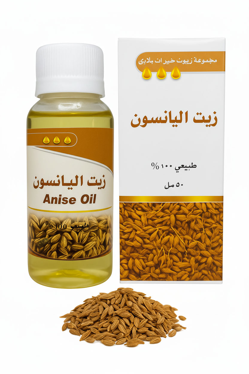 زيت اليانسون