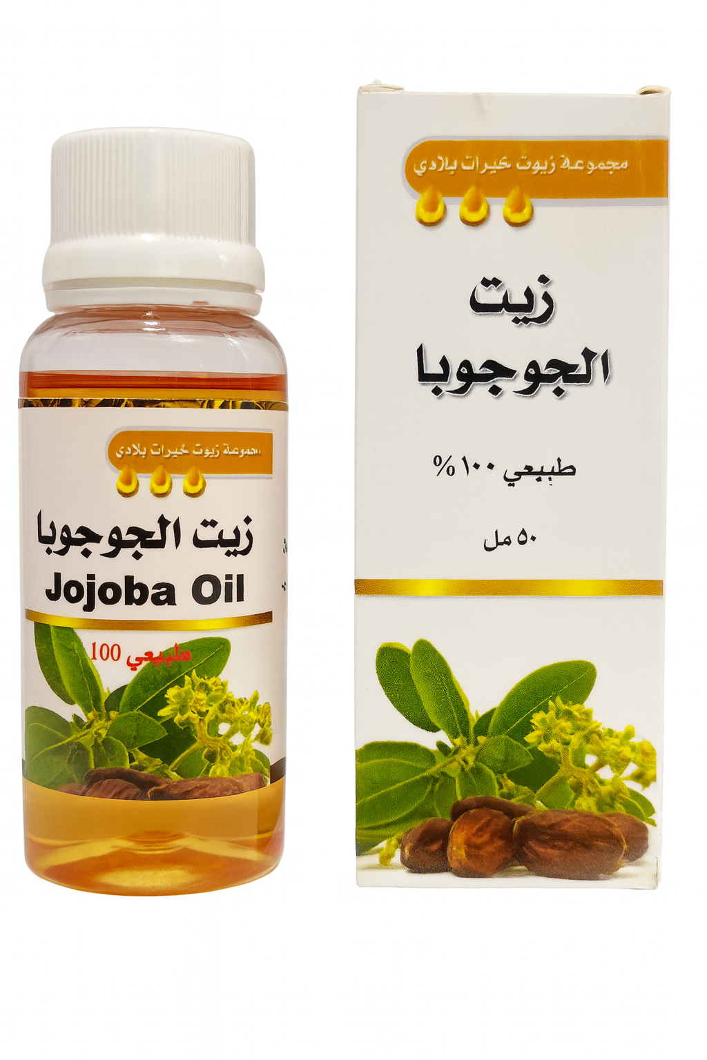 زيت الجوجوبا