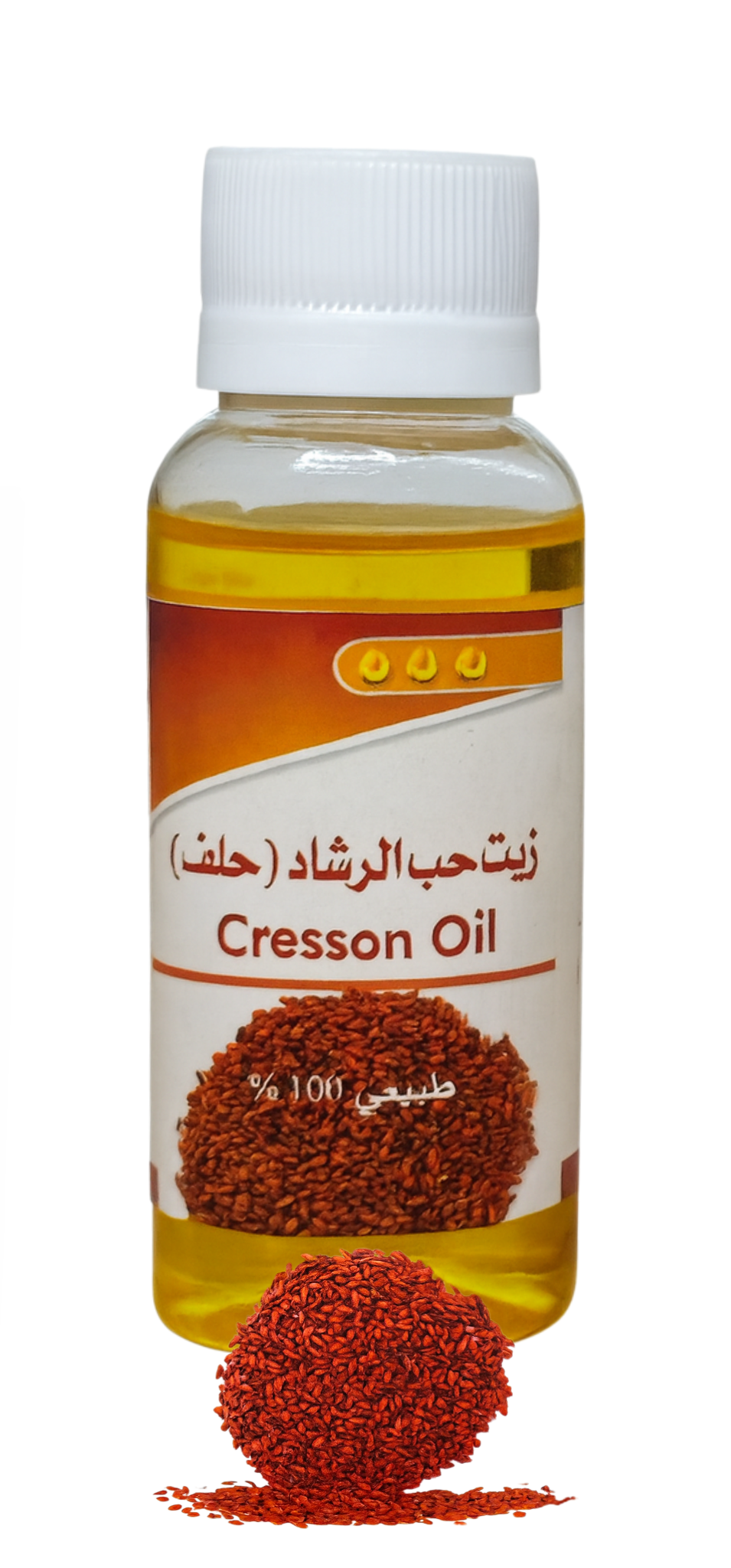 زيت حب الرشاد