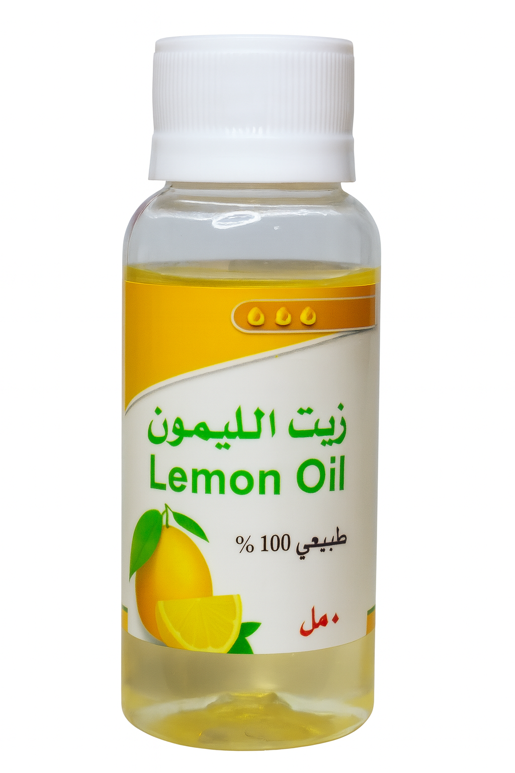 زيت الليمون