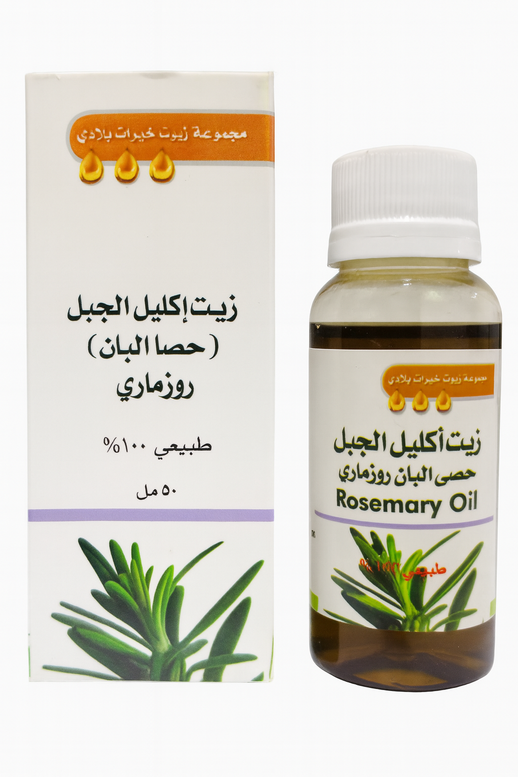 زيت إكليل الجبل (حصا البان)