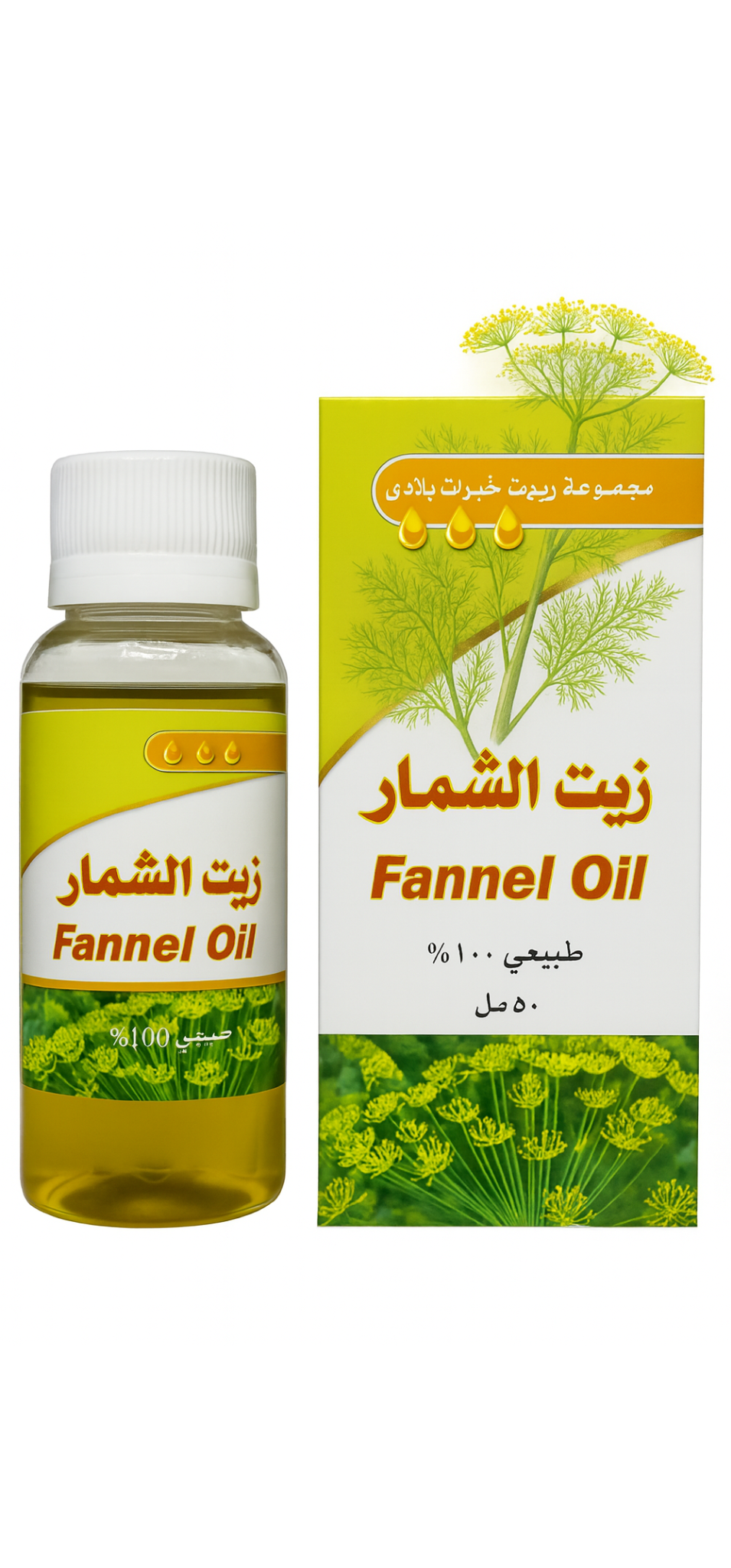 زيت الشمار