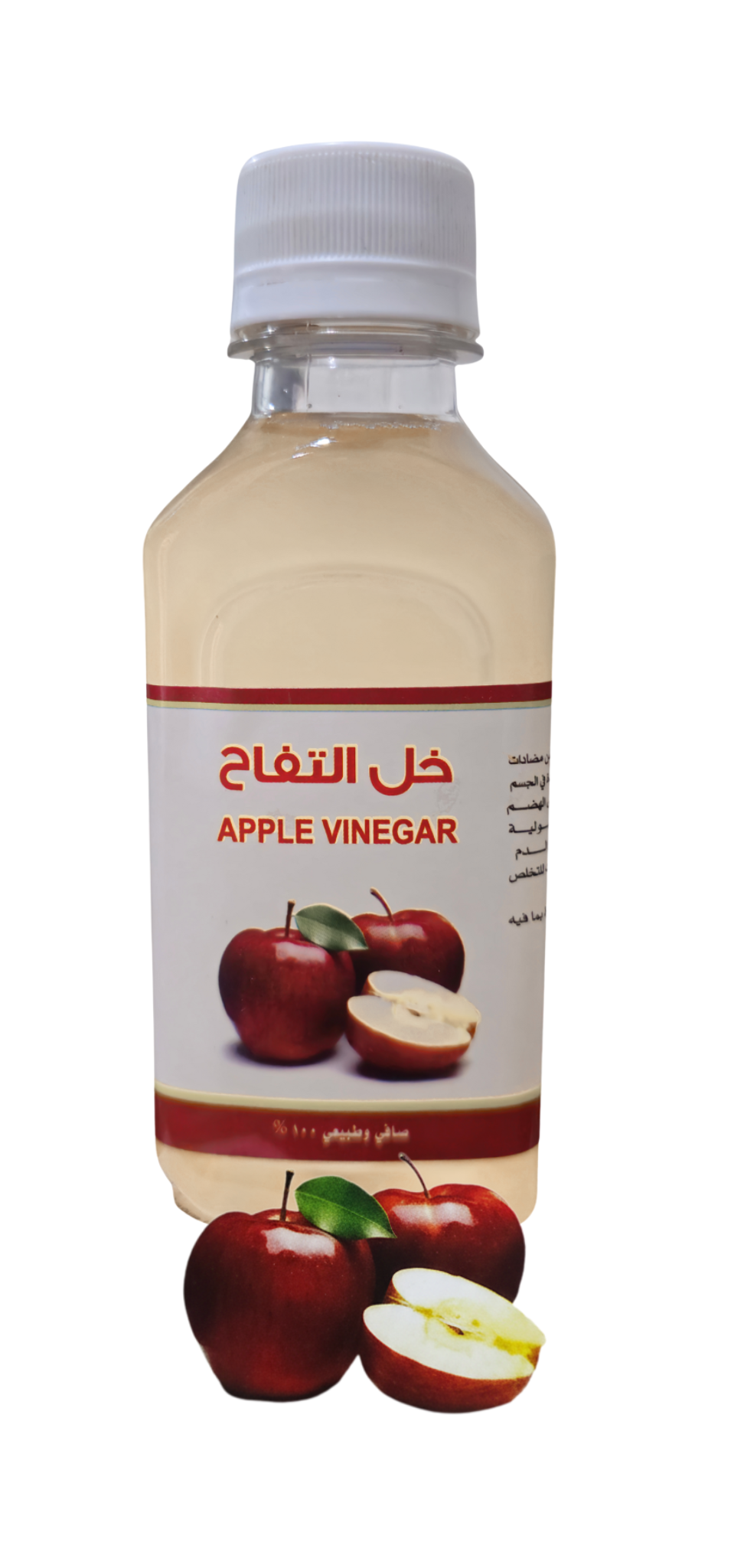 خل التفاح العضوي