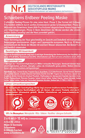 ماسك التقشير