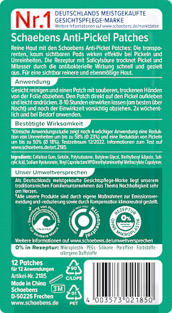 لاصقات حب الشباب الفورية