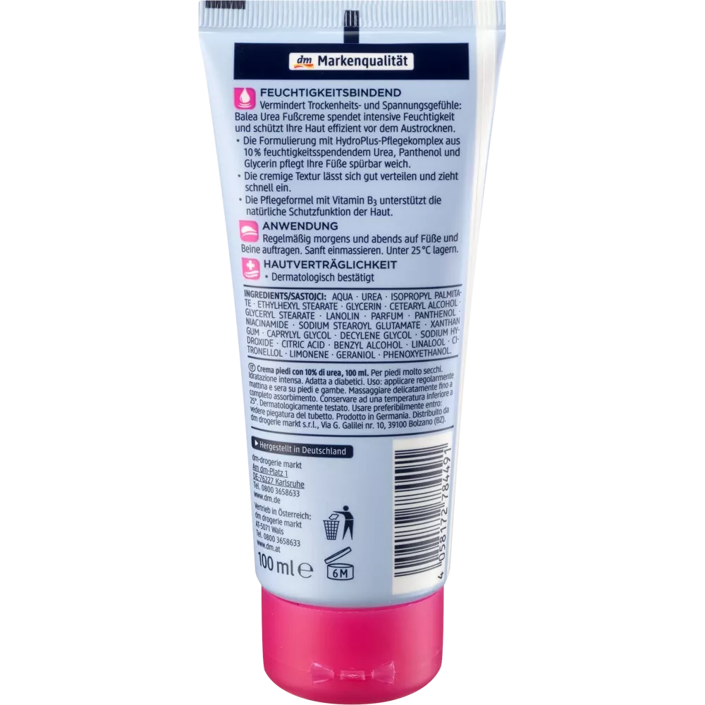 كريم القدمين