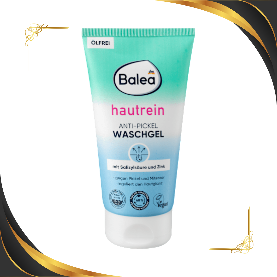 غسول الوجه الطبي