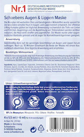 ماسك العين والشفاه