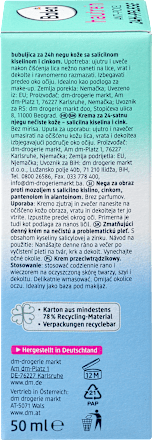 كريم علاج اثار الحبوب