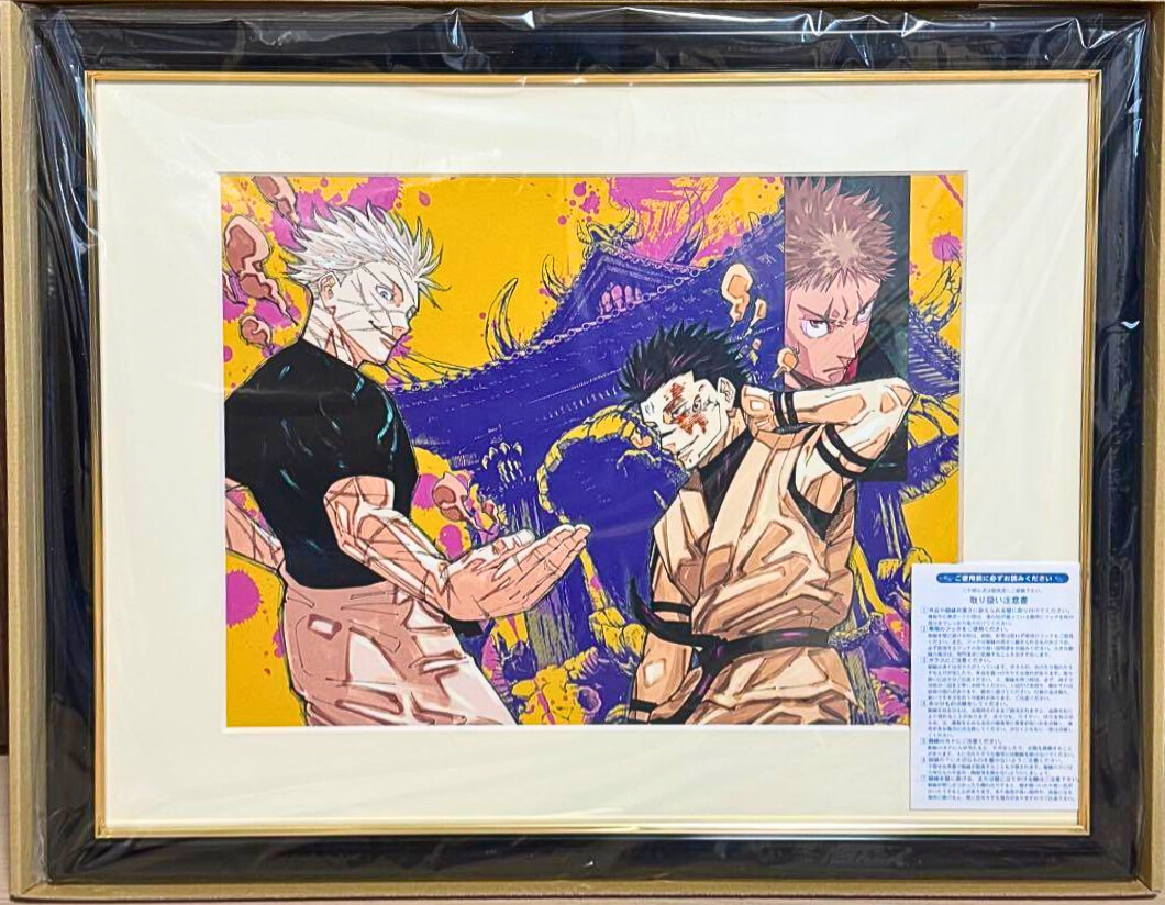 JJK Jujutsu Kaisen "Gojo vs Sukuna" 