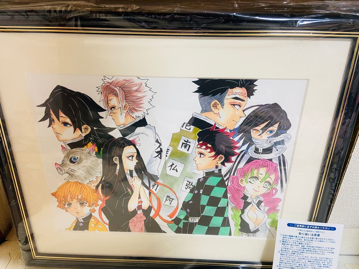 Demon Slayer: Kimetsu no Yaiba High-quality reproduction original drawing