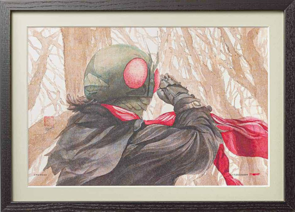 Kamen Rider (Isetan & Fujifilm Production)