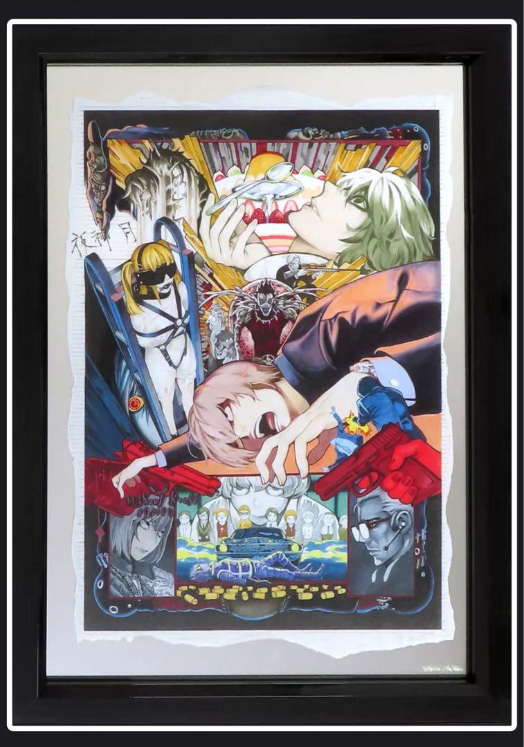 Death Note Pub Mirror C