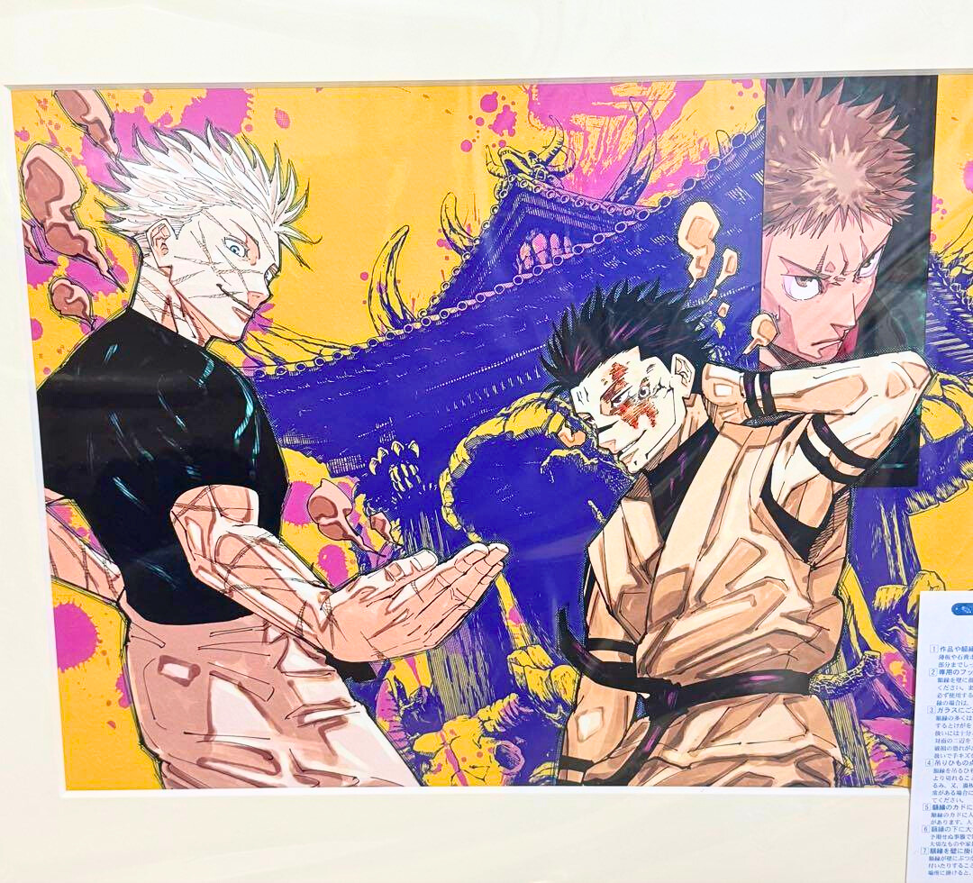 JJK Jujutsu Kaisen "Gojo vs Sukuna" 