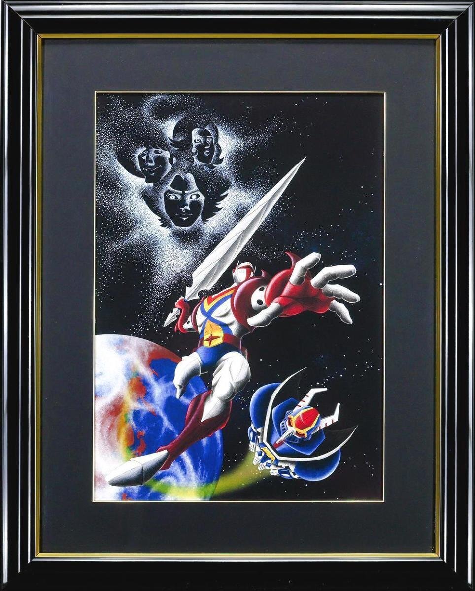 Tekkaman, The Space Knight by Tatsunoko Production