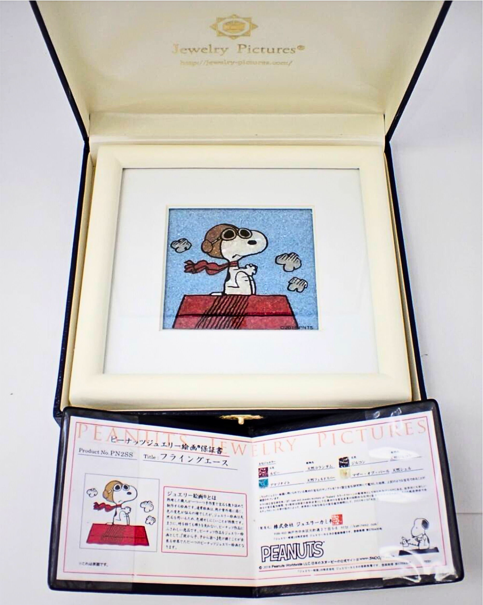 Snoopy "Flying Ace" Jewelry Art