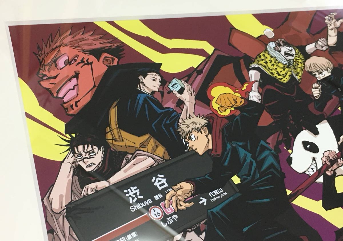 Jujutsu Kaisen Official Jump Festa Limited Art Framed Reproduction