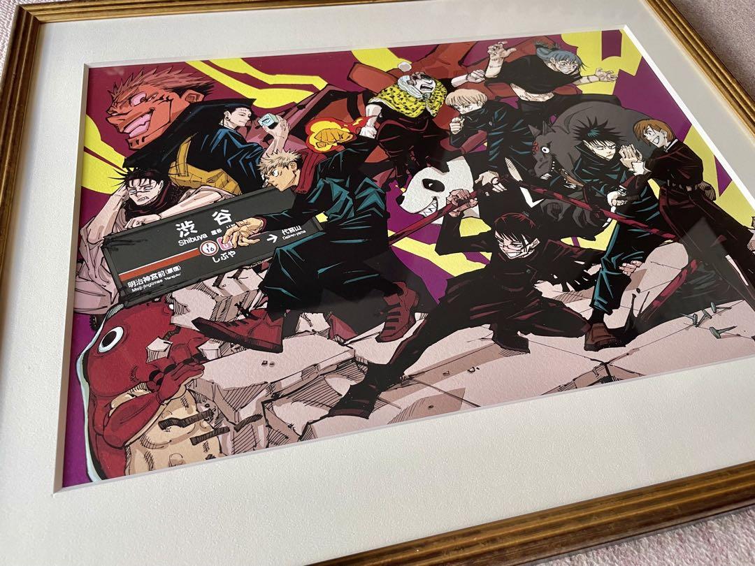 Jujutsu Kaisen Official Jump Festa Limited Art Framed Reproduction