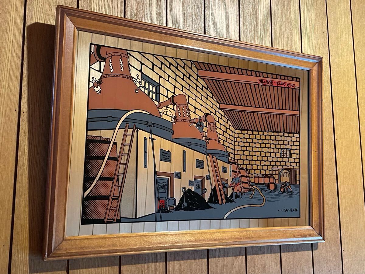 Nikka Whiskey Distillery Pub Mirror 1943