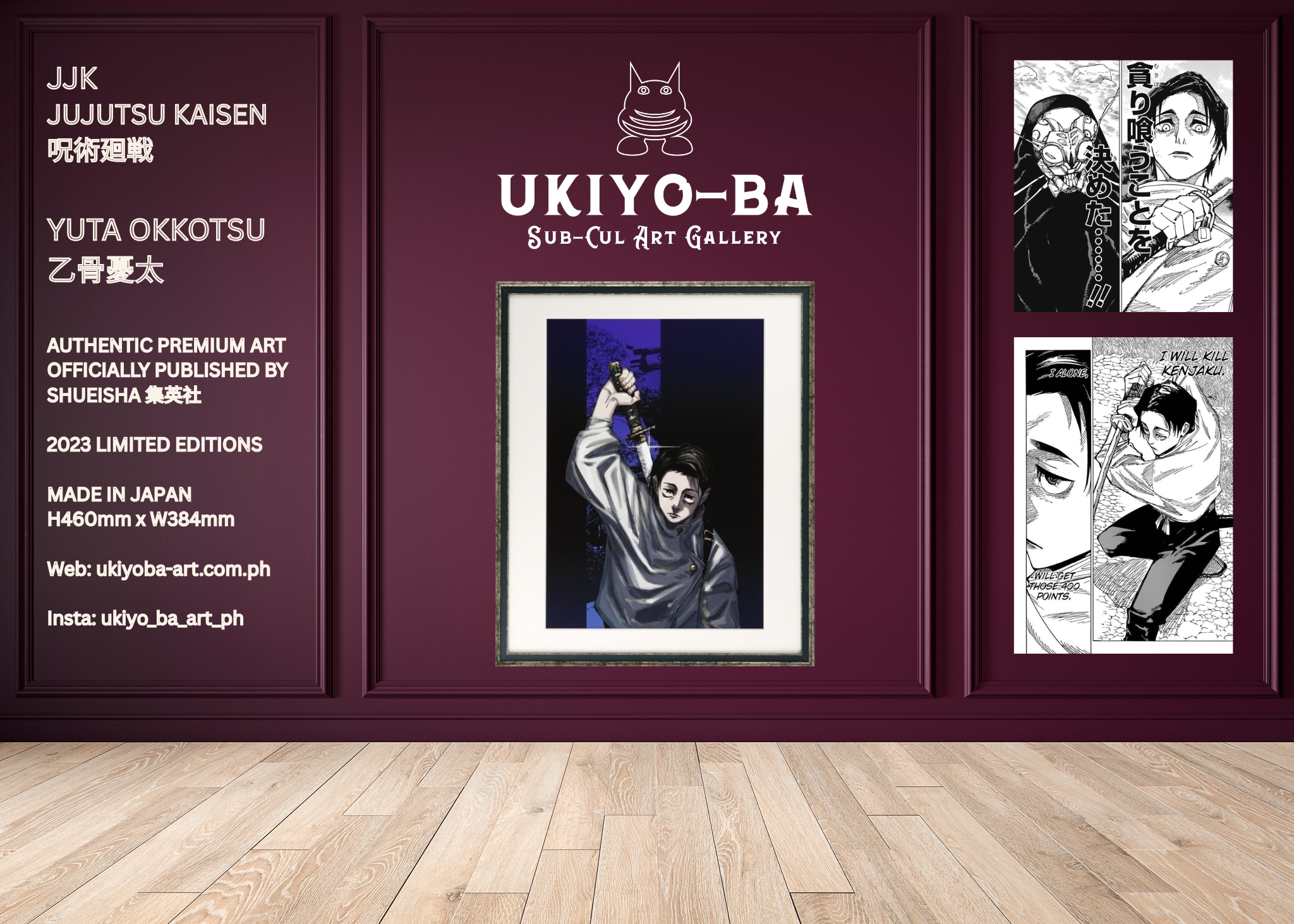 JJK Jujutsu Kaisen "Yuta Okkotsu" 