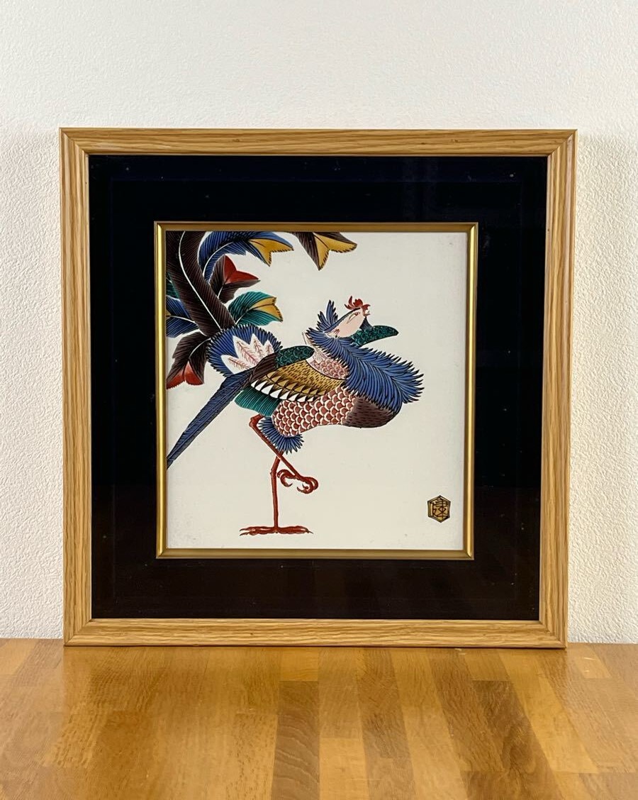 Kutani Porcelain "Rooster" 1997