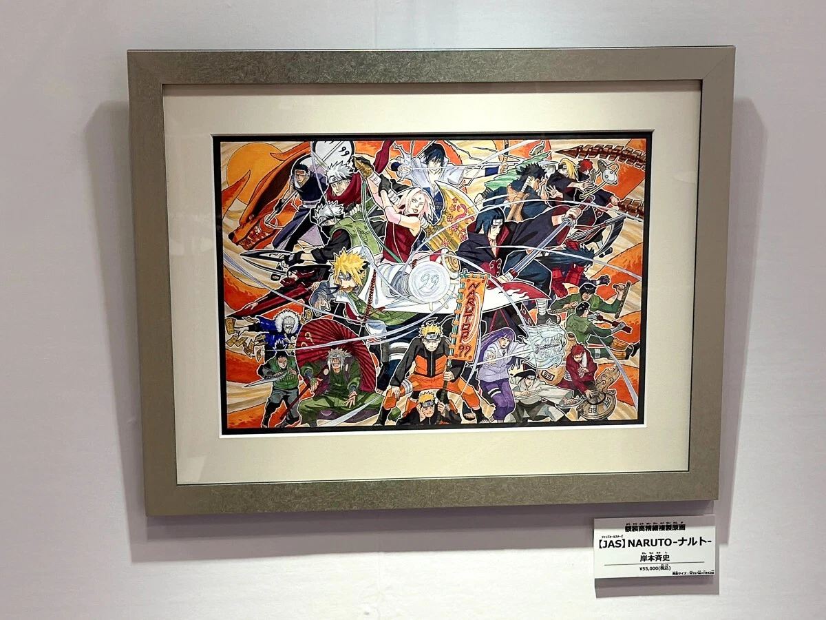Naruto "All Stars" Premium Art