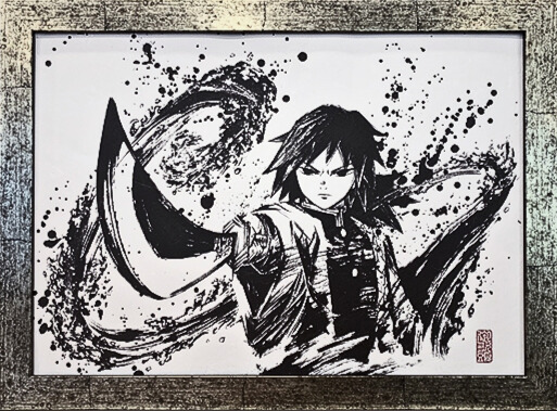 Demon Slayer Ink Painting Giyu Tomioka 