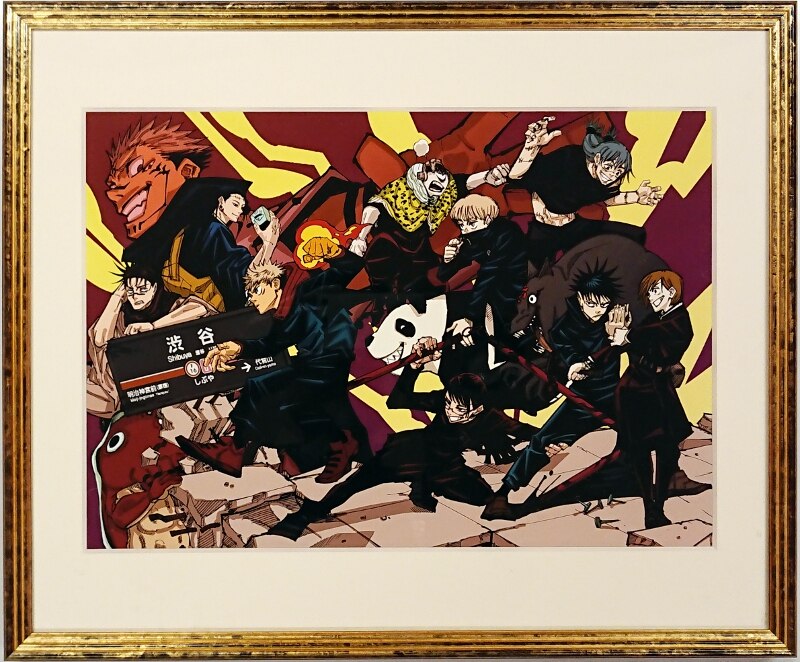 Jujutsu Kaisen Official Jump Festa Limited Art Framed Reproduction