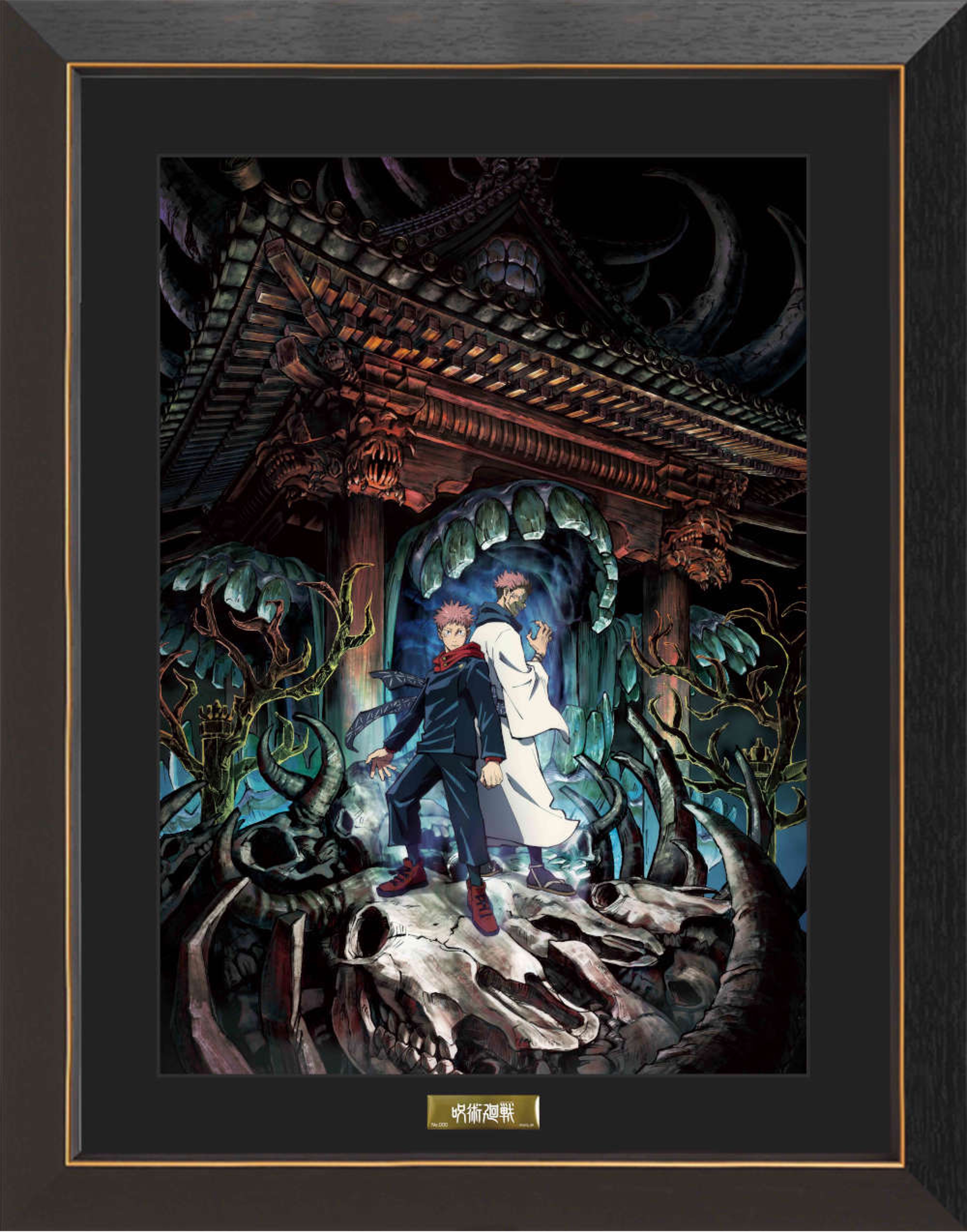 JJK Premium Character Fine Art "Itadori & Sukuna Domain Expansion" 
