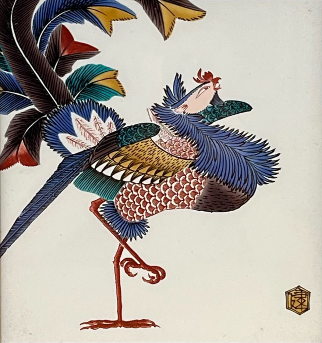 Kutani Porcelain "Rooster" 1997