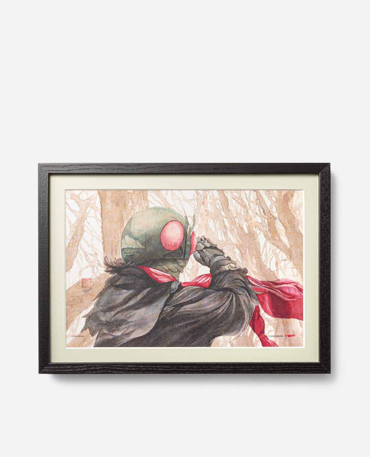 Kamen Rider (Isetan & Fujifilm Production)